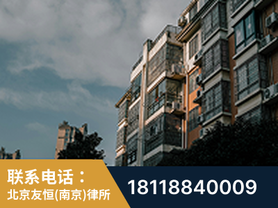 玄武-北京某小贷公司宋某非法拘禁他人案-郑祥律师