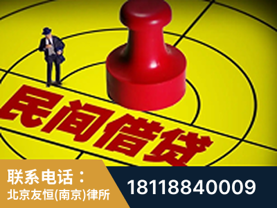 玄武-山东某歌集团集资诈骗、非法吸收公众存款案-郑祥律师