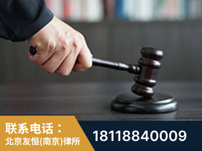 玄武-“易通贷平台”非法吸收公众存款案-郑祥律师