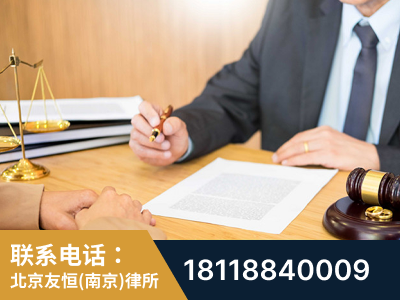 玄武-职务犯罪律师